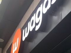门面-Wagas沃歌斯(正大乐城店)