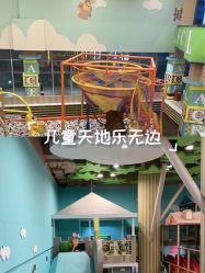 点击看大图 -meland亲子乐园·派对·研学(淄博万象汇店)