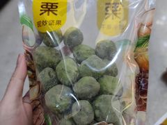 -一栗·新鲜零食炒货(太原街沃尔玛店)