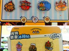 -上海来福士广场
