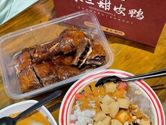 -串妹花式冰粉(乐山总店)