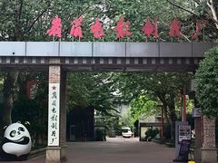 -哈哈曲艺社(西门闲亭店)