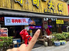-可可大虾武汉土菜大排档(万松园1店)