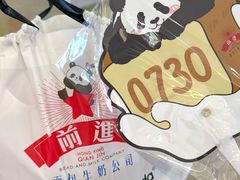 -红星前进面包牛奶公司(君太店)