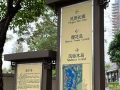 -映月湖公园