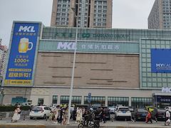 -麦凯乐(尚志大街店)