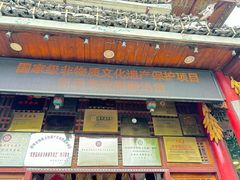 -亮欢寨(凯里总店)