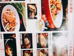 -百年神厨·地道川菜(清江西路店)