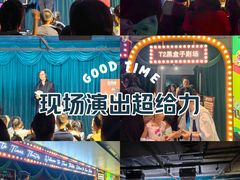 -沉浸式亲子魔术秀-魔大星爆笑小剧场
