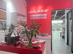 -超减·私教减肥馆(世博店)