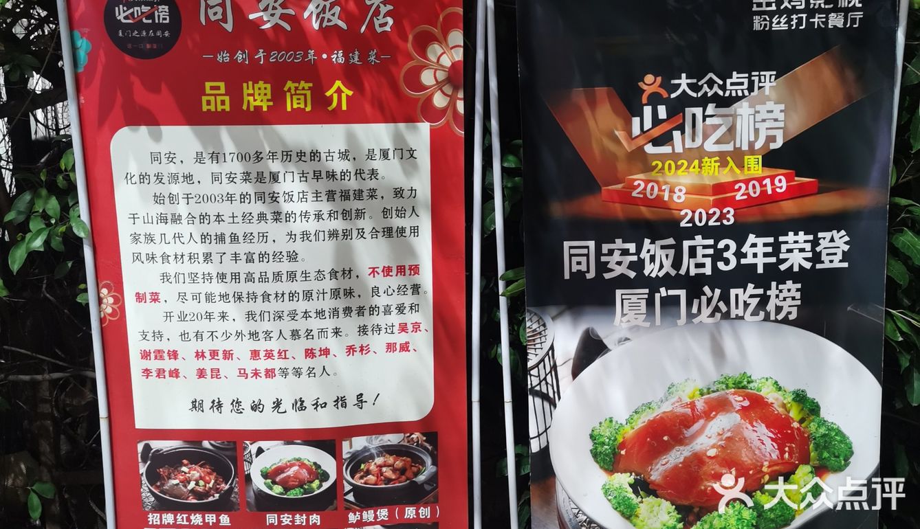 都市中的食尚绿洲
