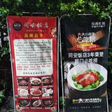 都市中的食尚绿洲