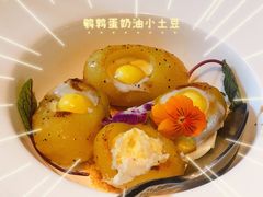 -肴约·花园式餐厅(湖里店)