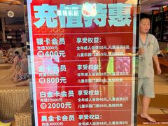 -汤连得温泉馆(宝山店)