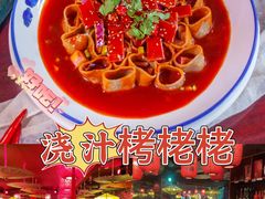 -老平遥饭馆