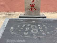 -闽粤南澳总镇府