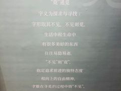 -覔书店(壹方城店)