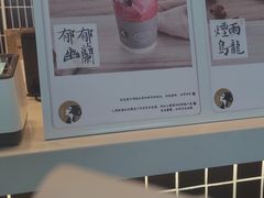 -茶理宜世(广州南站（站内）3楼B17检票口店)