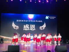 -蓝莓果幼儿园(通州梨园店)