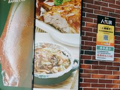 -裕记烧腊连锁餐饮(国商分店)