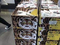 -茶颜悦色(花园道店)