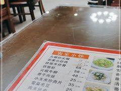 -洪福饭店·十八年老店