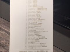 -长春香格里拉