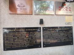 -张学良故居