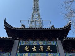 -灵顺寺