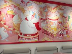 -蜜雪冰城(民新路店)