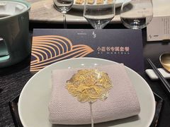 -金海华·华宴江南(斜塘店)