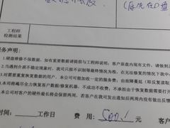 -电脑移动硬盘维修数据恢复西数wd希捷