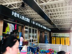 -天目湖松岭竹海漂流