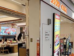 -密友回转自助火锅(世茂国际广场店)