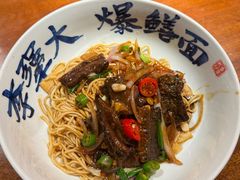 -李犟大爆鳝面·手工蟹黄包(湖滨西湖店)