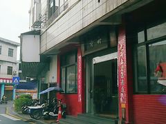 -品香排骨饭(羊官路店)