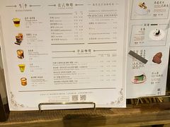 -Metal hands·铁手咖啡