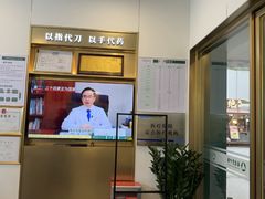 -通透堂中医·精准推拿(万科云城分院)