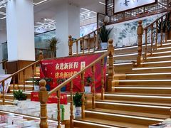 -新华书店(新街口旗舰店)