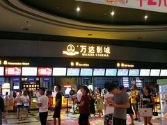 -万达影城(新街口印象汇CINITY店)