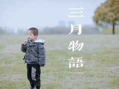 -无锡新湖铂尔曼大酒店