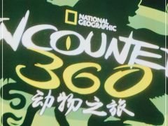 -珠海横琴国家地理探险家中心(创新方)