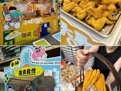 -福田卓悦INTOWN购物中心