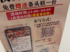 -沈大成(南京东路店)