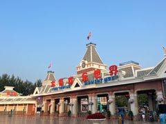 -沈阳方特欢乐世界