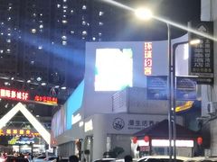 -环球约客烤涮自助(铜锣湾店)