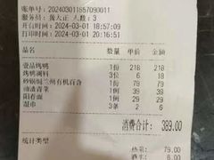 -湖庭壹品鸭王·传统北京烤鸭·别墅私房菜·庭院宵夜(江宁店)