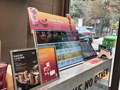 -OT另茶(上海幸福里店)