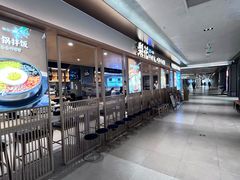 -梨花牛肉汤饭(仁恒伊势丹店)