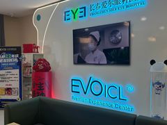 -长春爱尔眼科医院